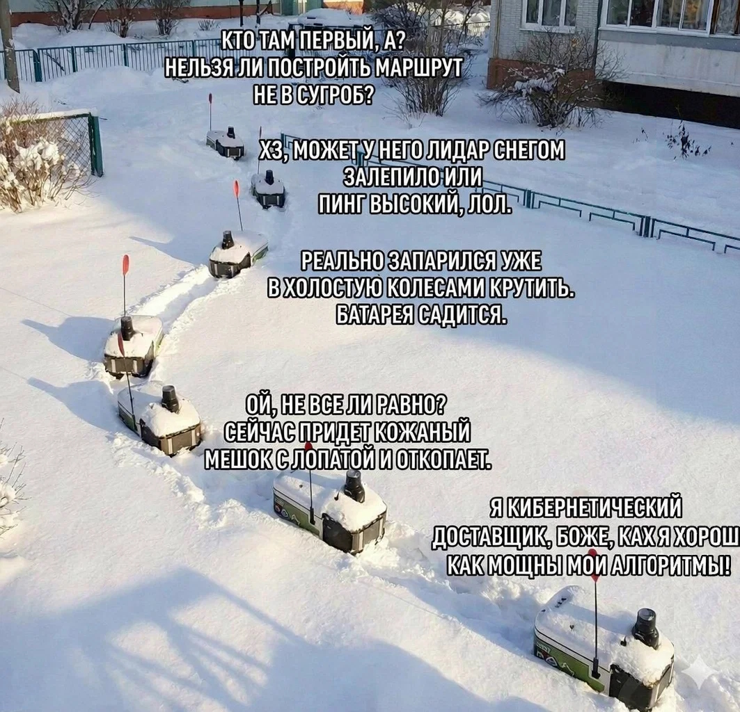 Prompt Engineer VS Sloperator meme