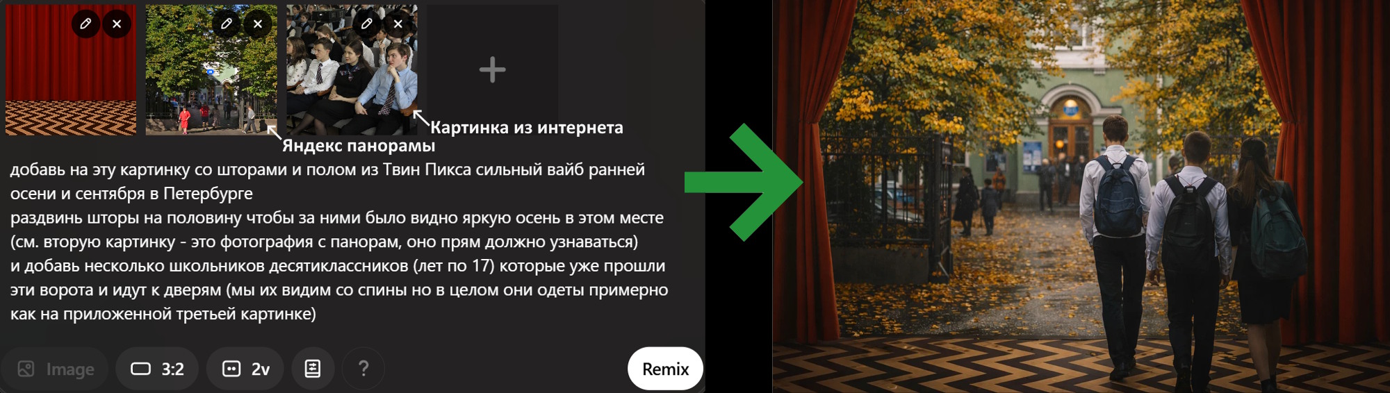 Пример как делать картинки